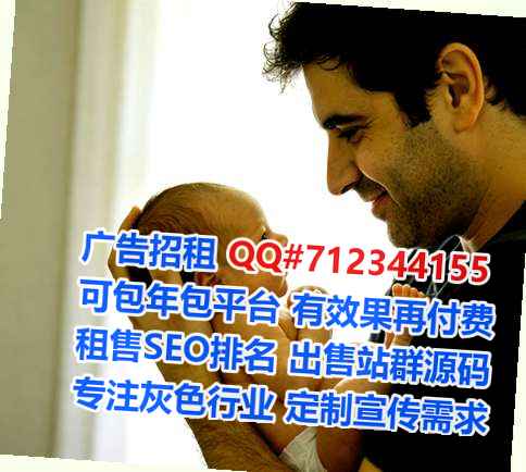 黑河供卵教育公司